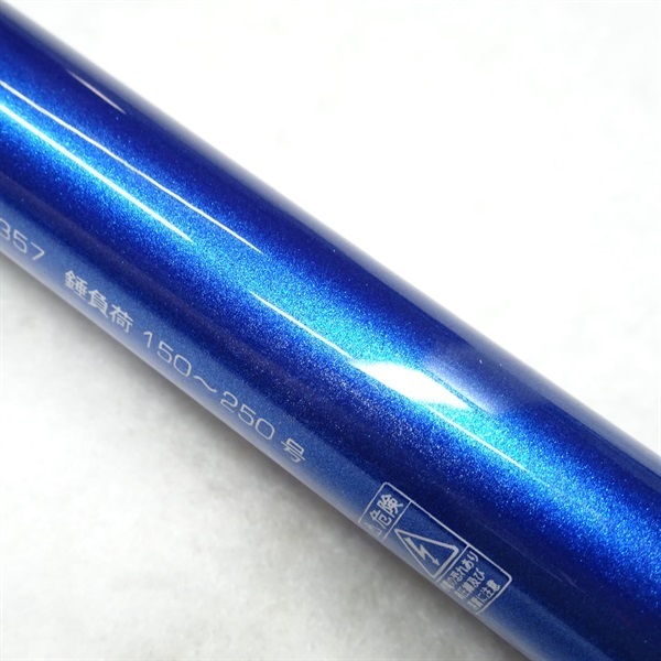 プロファイター潮　ＬＣ２００－２７０